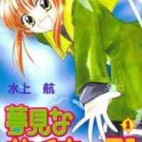  ����� Yumemi na Psychic! <small>Story & Art</small> 